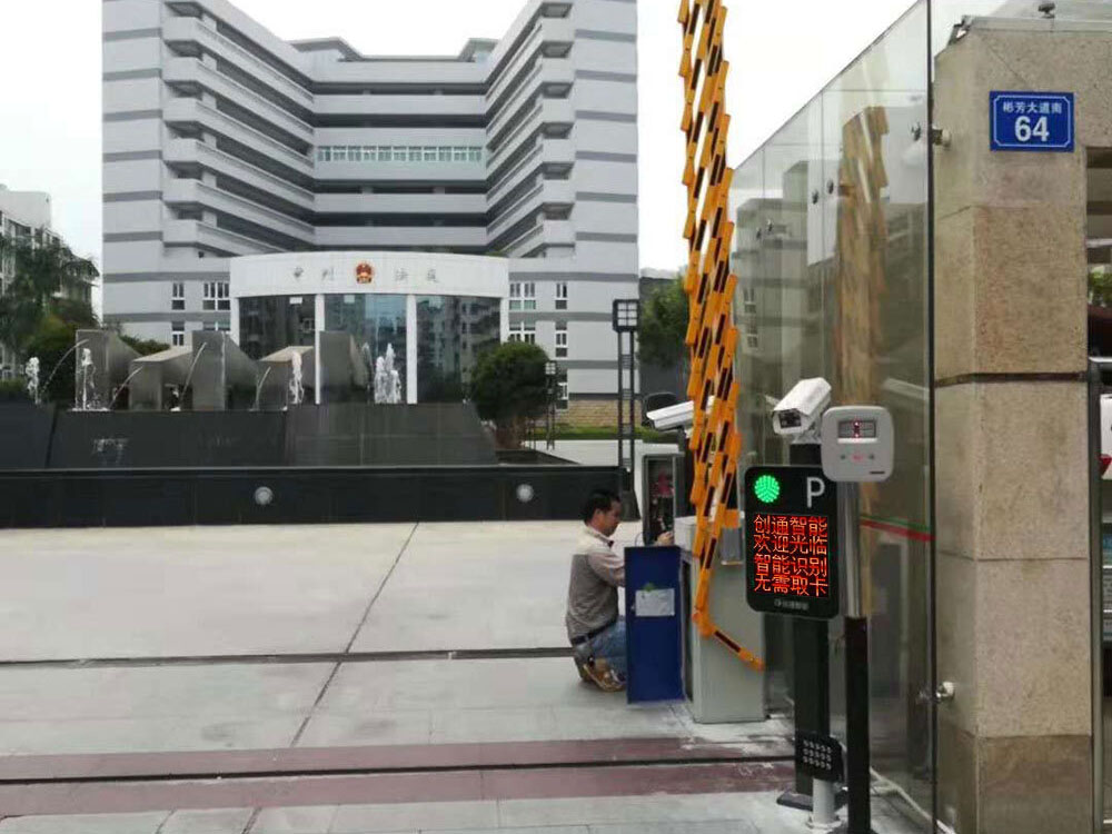 石碣智能車牌識(shí)別系統(tǒng)生產(chǎn)廠家,東莞智能車牌識(shí)別系統(tǒng)生產(chǎn)廠家