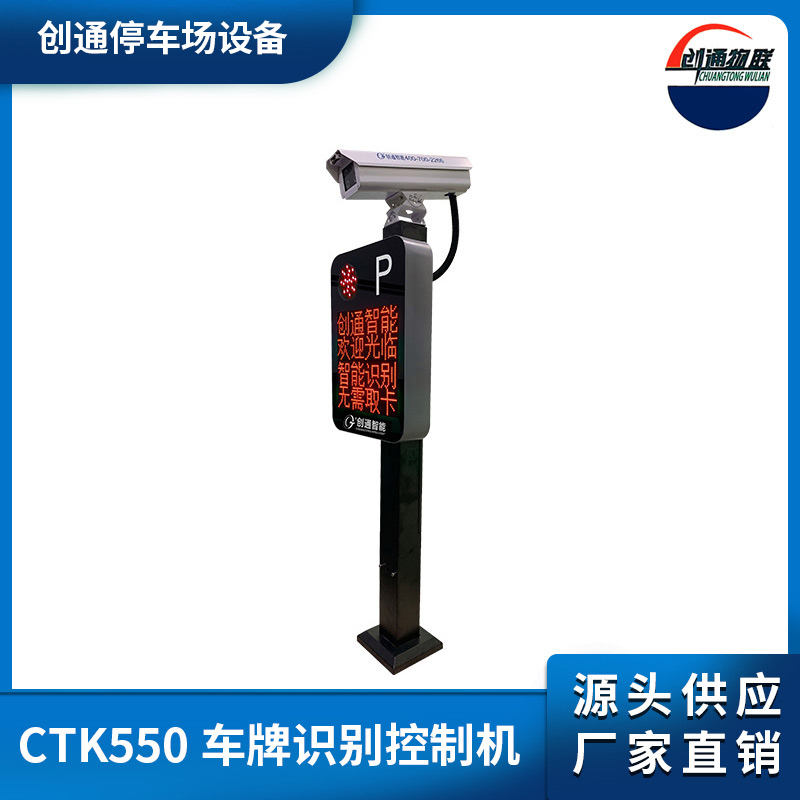 厚街車牌識(shí)別系統(tǒng)