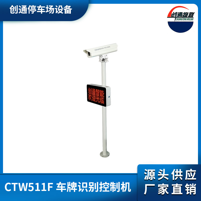 車(chē)牌識(shí)別系統(tǒng)